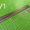 Custom Cans Mass Loading & Damping Kit for DT880
